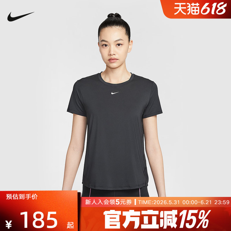 耐克女子Dri-FIT速干短袖上衣夏季透气圆领运动跑步T恤FN2799-013