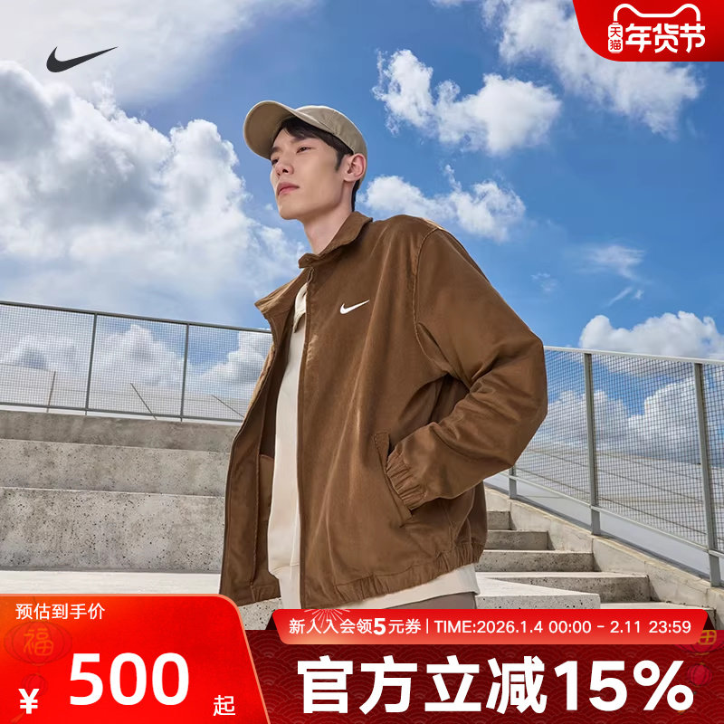 NIKE耐克Life男子外套冬哈灵顿灯芯绒宽松休闲针织夹克IM9349-235,运动服/休闲服装,运动茄克/外套,淘宝优惠券,粉丝福利购,淘宝优惠卷