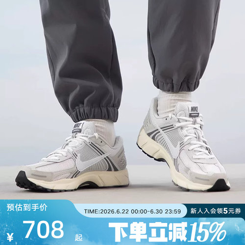 耐克男女鞋ZOOM VOMERO 5复古老爹鞋缓震跑步鞋HF0731-007