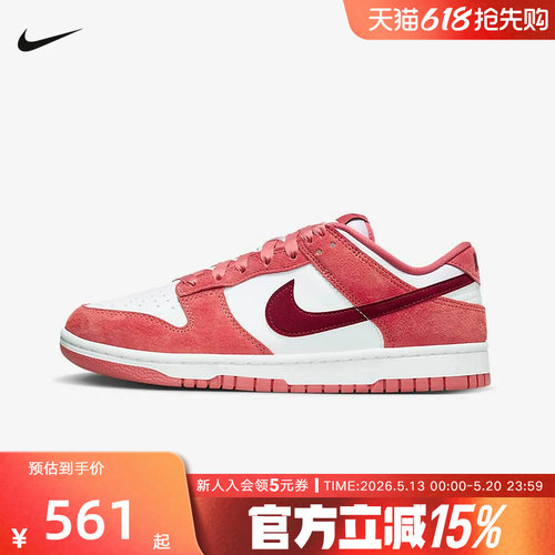 NIKE耐克休闲板鞋女鞋新款dunk low复古低帮透气轻便运动鞋FQ7056