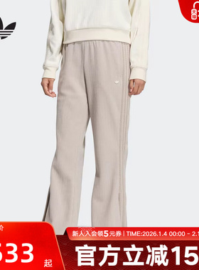 adidas阿迪达斯三叶草女子CHENILLE运动休闲针织长裤KS5984