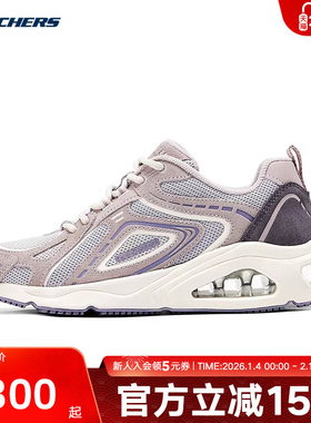 Skechers斯凯奇冬季女款休闲鞋减震低帮运动鞋 177906/ROS