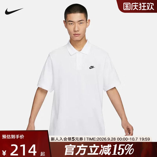 耐克NIKE CLUB 男子短袖翻领T恤POLO衫白色简约棉短袖FN3895-100