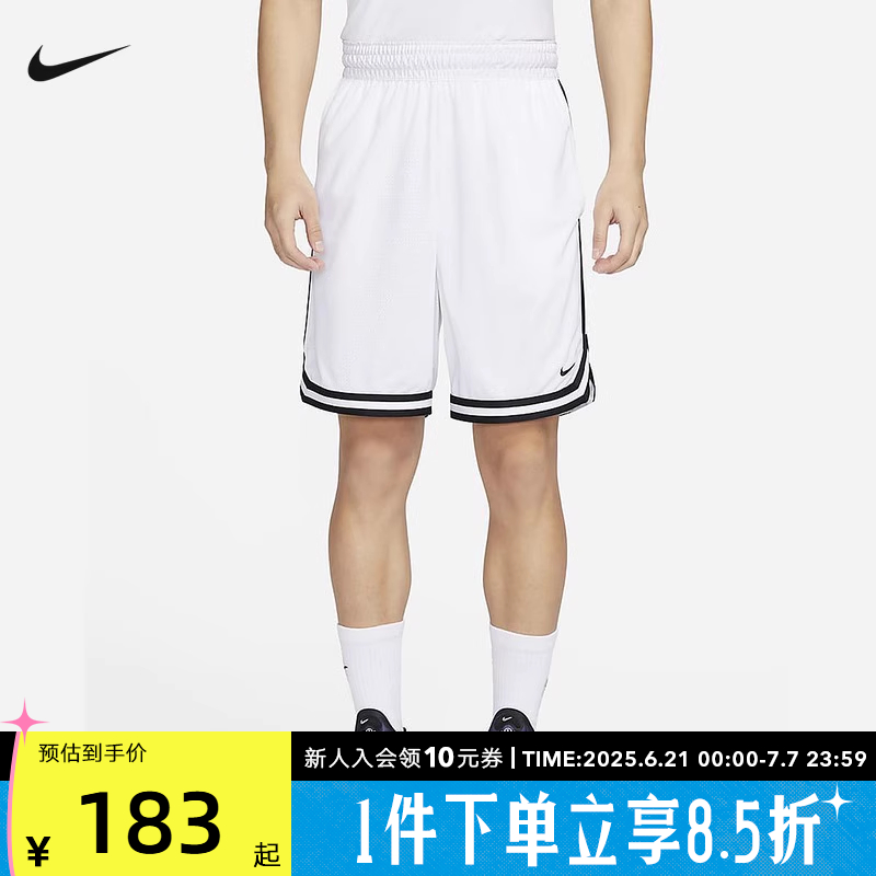 Nike耐克DNA DRI-FIT运动裤男休闲宽松裤子新款秋透气FN2652-100