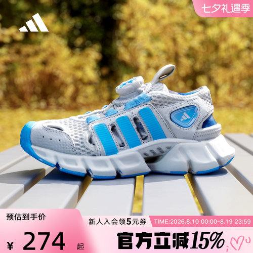 adidas阿迪达斯小清风旋转按钮休闲鞋2026夏男小童休闲凉鞋KJ9506