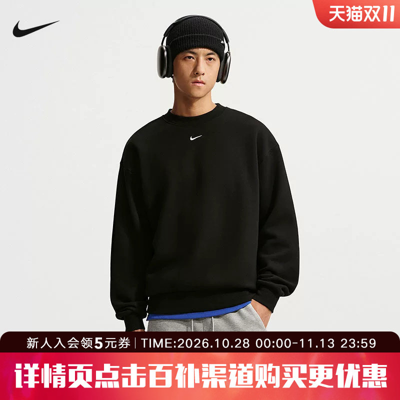 NIKE耐克卫衣男子宽松舒适休闲运动上衣冬季新款套头衫IX1937-001