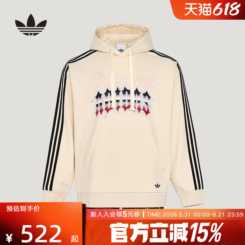 adidas阿迪达斯情人节款棉质街头风运动连帽套头衫中性卫衣KT6374