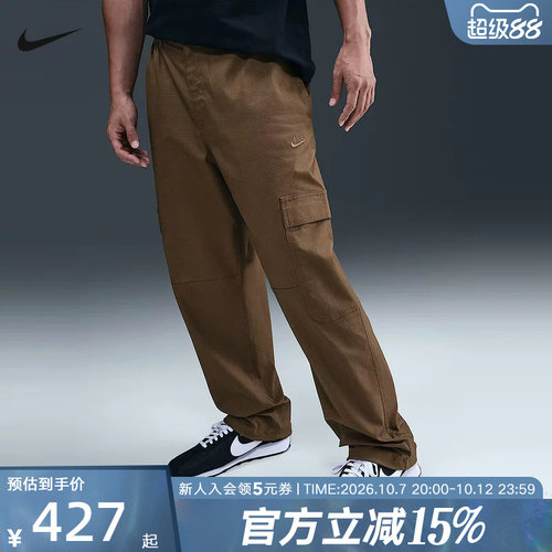 NIKE耐克男裤春刺绣运动裤休闲透气束脚梭织长裤HV1434-235