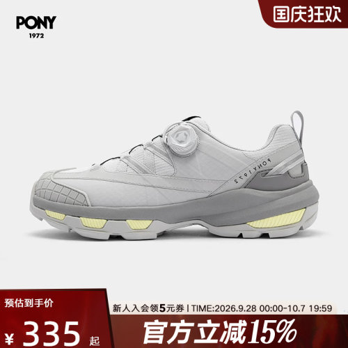 PONY1972波尼女鞋秋新款耐磨防滑运动跑步鞋244W1GA01GR