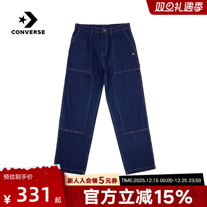CONVERSE匡威梭织长裤男