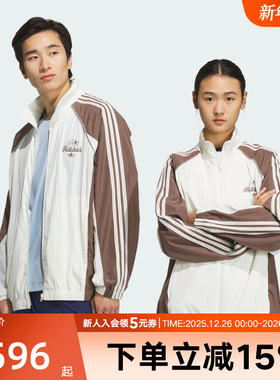adidas阿迪达斯防风服迪士尼斑点狗联名款情侣运动夹克外套KG6692