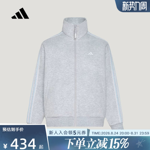 adidas阿迪达斯秋女双色蕾丝三条纹宽松休闲立领夹克外套 KZ1552