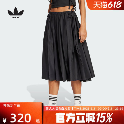 adidas阿迪达斯三叶草女子经典百褶运动休闲半身裙三系带条纹长裙