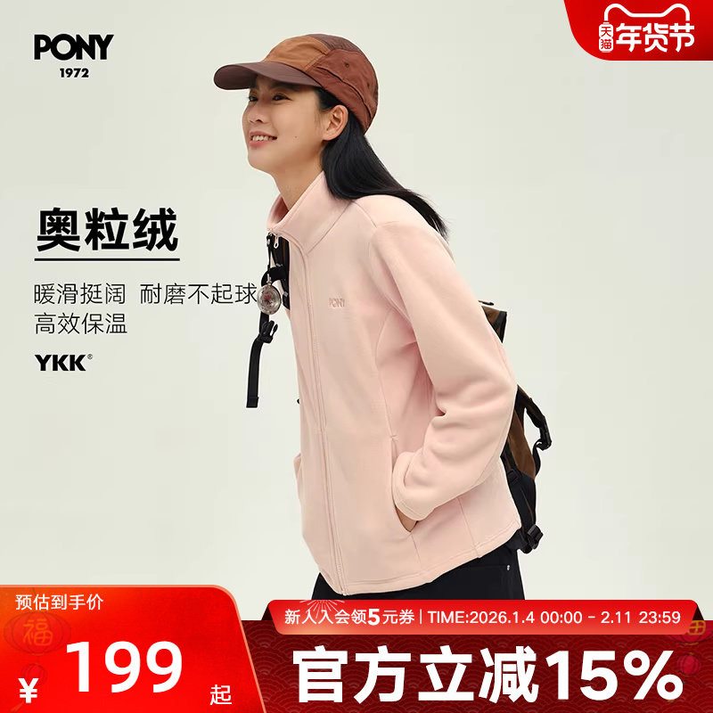 PONY1972波尼秋季女款轻便夹克休闲上衣外套粉红 243W2KJ31PK,运动服/休闲服装,运动茄克/外套,淘宝优惠券,粉丝福利购,淘宝优惠卷