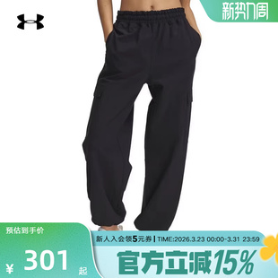 6000807 安德玛女裤 跑步健身训练梭织长裤 休闲运动裤 001 春夏新款