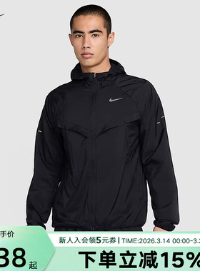 Nike耐克男子春秋外套跑步健身运动梭织休闲连帽速干夹克HV4549
