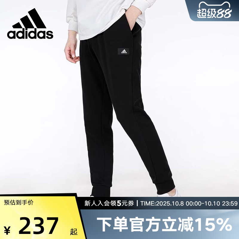 adidas阿迪达斯裤子男春秋新款束脚裤黑色休闲裤运动裤长裤HE2225