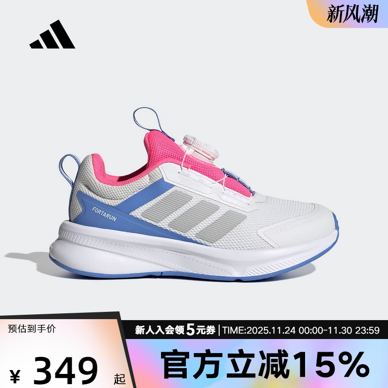 adidas阿迪达斯2025秋女小童鞋按钮鞋带Fortarun轻盈运动鞋HP3586