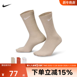 902 多色运动袜训练袜子SX7676 耐克中筒袜男袜女袜春新年款 三双装