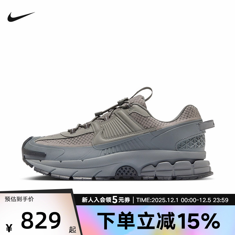 耐克男鞋ZOOM VOMERO 5 网面复古跑鞋运动休闲鞋老爹鞋HV6901-001