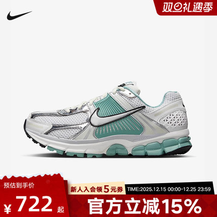 耐克女鞋VOMERO 5银灰新款透气防滑运动网面复古跑步鞋HF1877-101