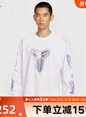 NIKE耐克男子长袖T恤春Dri-FIT科比篮球宽松休闲针织衫IM7749-100