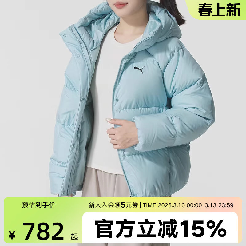 PUMA彪马冬季新款女款保暖防风休闲运动短款羽绒服外套691045-47