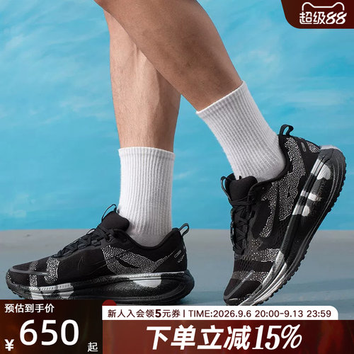 nike耐克男鞋黑迷彩迈柔Vomero 18缓震回弹透气跑步鞋IQ3925-001