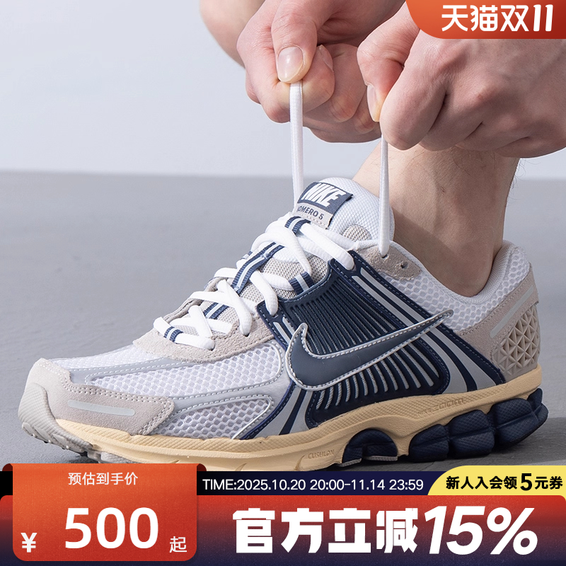 耐克男鞋女鞋新款春夏运动复古跑步鞋网面透气厚底老爹鞋BV1358