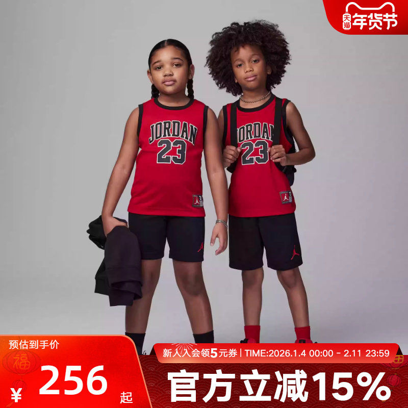 耐克JORDAN 23 JERSEY 幼童球衣和短裤童装套装无袖T恤HF2234-010,运动服/休闲服装,运动套装,淘宝优惠券,粉丝福利购,淘宝优惠卷