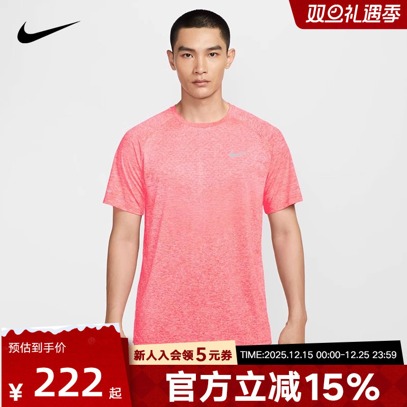 耐克男子运动休闲短袖T恤