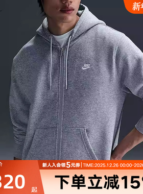 Nike耐克男子外套新款刺绣小标加绒开襟连帽衫运动茄克FN3862-063