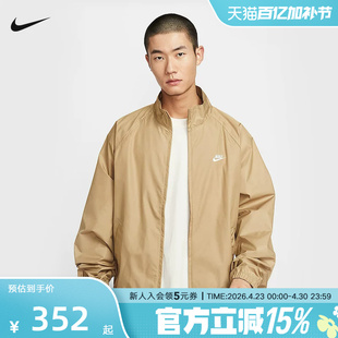NIKE耐克男子外套春季新款Club经典全长拉链开襟夹克HV1140-297