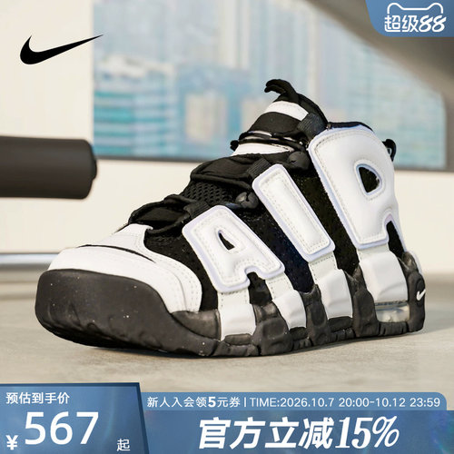 耐克童大AIR复古休闲运动篮球鞋