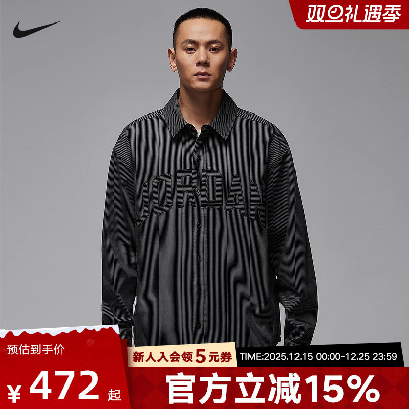 Jordan耐克男子长袖翻领衬衫秋季宽松休闲竖条纹外套IB0318-011