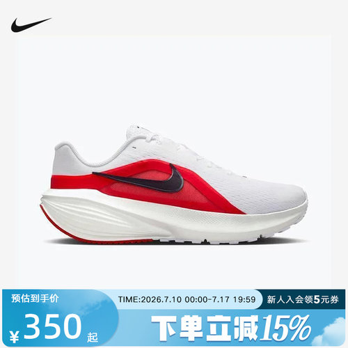 Nike耐克男鞋2026DOWNSHIFTER 14运动跑步鞋IB1895-103