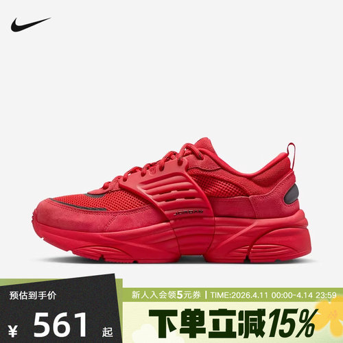 JORDAN耐克男鞋TRUNNER网面复古跑步运动鞋舒适老爹鞋IB3722-600