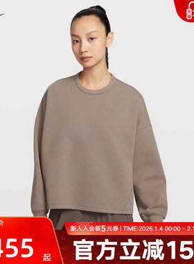 nike耐克女子卫衣春秋季运动休闲宽松时尚圆领套头衫HQ8194-233