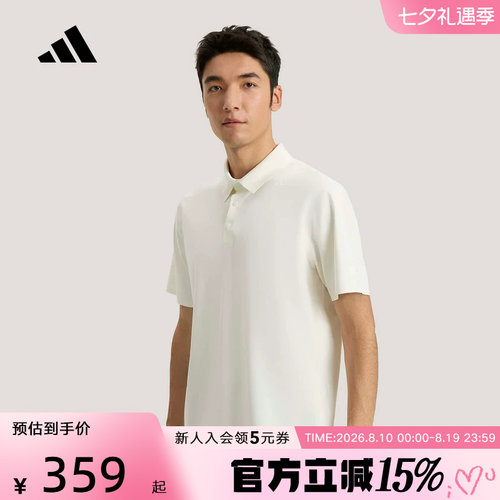 adidas阿迪达斯武宗系列速干运动休闲短袖POLO衫26夏男T恤 KE4043