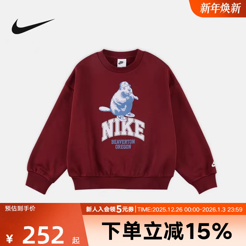 Nike耐克男女童大童加绒运动衫冬新款圆领卫衣宽松针织HV1746-677