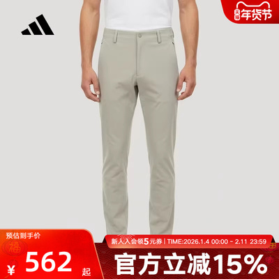 adidas阿迪达斯武宗系列休闲运动裤2026春男梭织长裤 KR3086