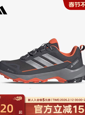 adidas阿迪达斯徒步登山鞋男SKYCHASER AX5 GTX户外鞋新款JS4608