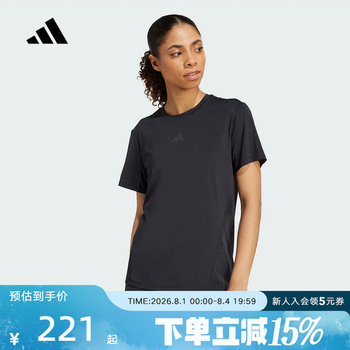 adidas阿迪达斯夏女速干凉感透气运动健身短袖圆领T恤 JZ6281