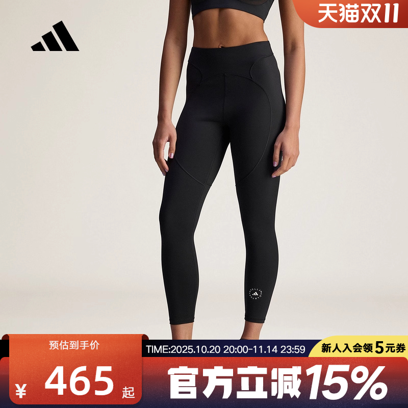 adidas阿迪达斯瑜伽健身裤秋季女子舒适休闲运动紧身九分裤JW4554