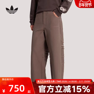 adidas阿迪达斯三叶草SANTIAGO做旧风运动裤春男梭织长裤 KR2615