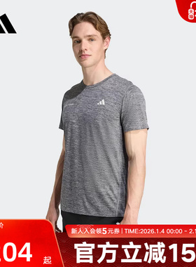 adidas阿迪达斯秋男速干凉爽跑步运动短袖T恤透气舒适JN9870