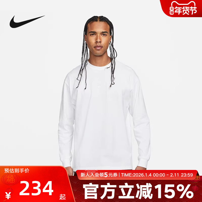 Nike耐克男装秋冬季棉运动服休闲圆领宽松训练长袖T恤DO7391-100,运动服/休闲服装,运动T恤,淘宝优惠券,粉丝福利购,淘宝优惠卷