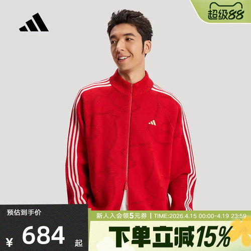 adidas阿迪达斯新年款外套26新款男运动休闲宽松针织开衫 KE4062
