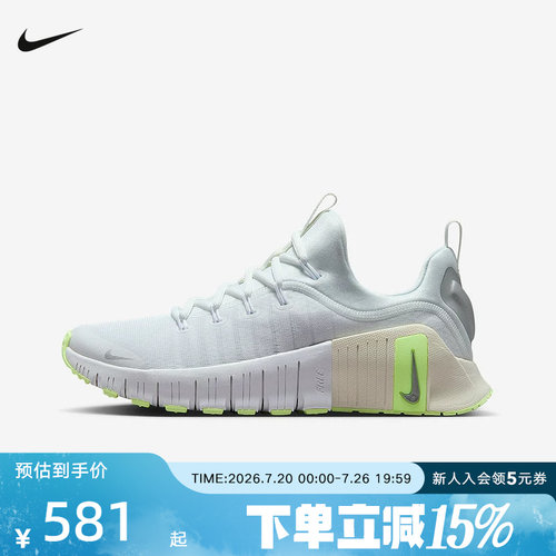 Nike耐克女鞋FREE METCON 6新款综合训练鞋室内健身鞋FJ7126-108