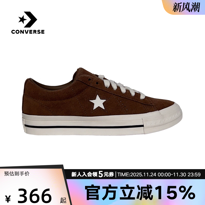 Converse匡威新款ONE STAR SNL低帮休闲鞋情侣款百搭板鞋A16394C